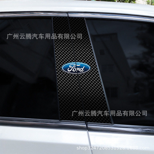 K-628 car new B-pillar car stickers personalized creative scratches…