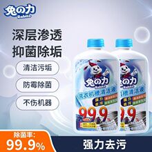 ��֮��ϴ�C���坍Һ600mlȫ�ԄӝLͲ�Ț�����ζ�־�ȥ����ϴ��