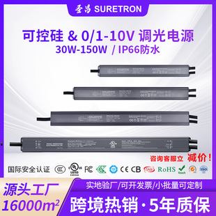 0-10v SCR dimming power supply built-in high PF linear 30w24v12 Volt intelligent constant voltage led drive power supply