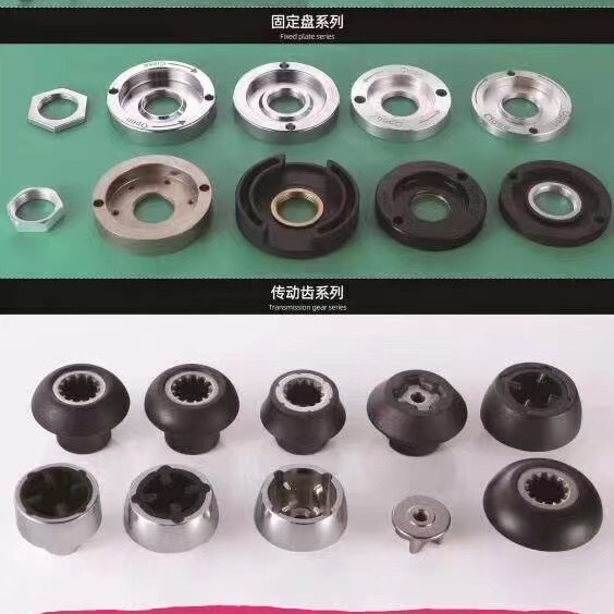 Universal 767 Commercial Soymilk Machine Accessories Fixing Plate Nut Wall Breaking Cuisine Sand Ice Mixer Ring/Disc Base