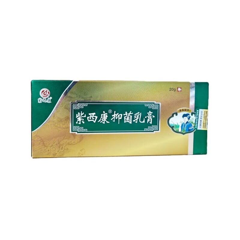 Zixikang 抗菌クリーム ハーブ 20 正規品 第三世代ペディキュア店|undefined