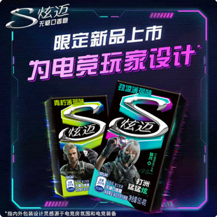 ����Ʒ�����~28Ƭ50.4g�������Є�����ś���������ζ������