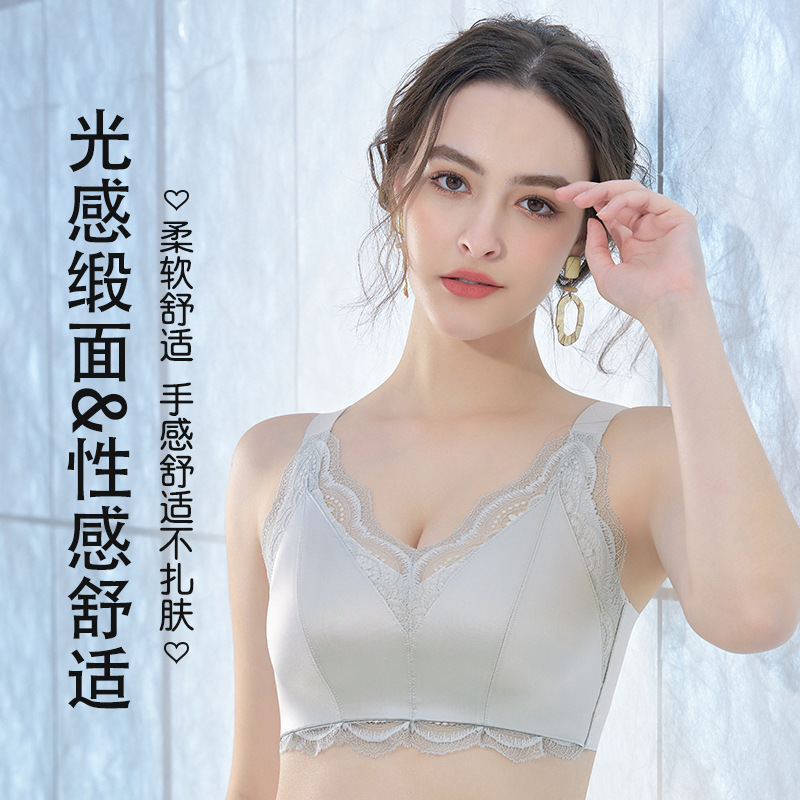 High-End French-Style Romantic Retro Satin Lace Patchwork Thin Cup Comfortable Breathable Wide Side-Gathering Wireless Bra High-End French-Style Romantic Retro Satin Lace Patchwork Thin Cup Comfortable Breathable Wide Side-Gathering Wireless Bra