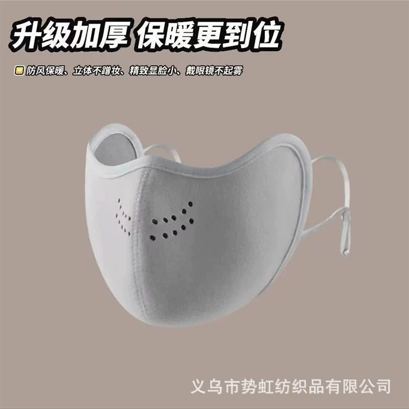 澳绒男女加厚保暖立体口罩冬季滑雪高颜值口罩防风防寒保暖面罩|undefined