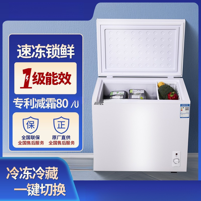 Quick-Frozen Fresh-Keeping Freezer First-Class Energy Consumption Commercial Small Household Freezer One-Person Mini Horizontal Refrigerator Silent