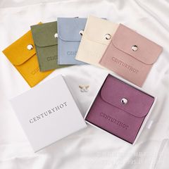 【メーカー直販】超繊維アクセサリー袋アクセサリー袋ボタン袋小布袋ネックレス指輪イヤリング防塵袋
