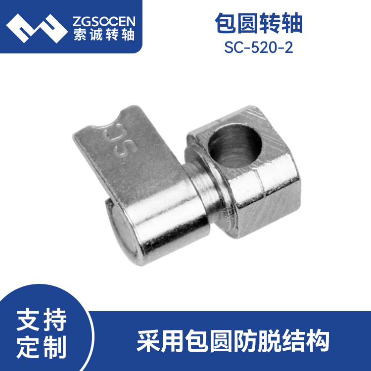 批发家居台灯转轴任意停SC-520-2多功能小电子器五金支架生产厂家