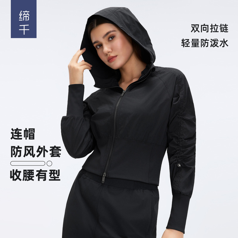 Pleated Waist-Cinching Slim-Fit Short Jacket, Windproof Zip-Up Coat, Women's Casual Hooded Cardigan, Sports Top D26002 Pleated Waist-Cinching Slim-Fit Short Jacket, Windproof Zip-Up Coat, Women's Casual Hooded Cardigan, Sports Top D26002