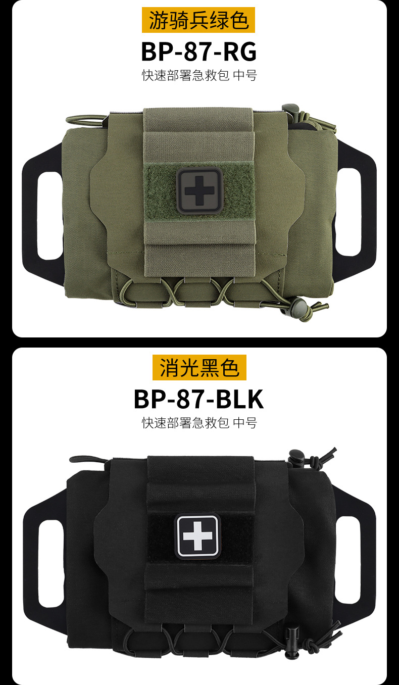BP-87内页_11.jpg