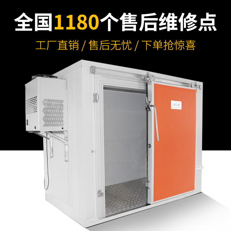 上海气调设备安装农家乐小型冷藏库原料食品存储仓库制冷设备特价