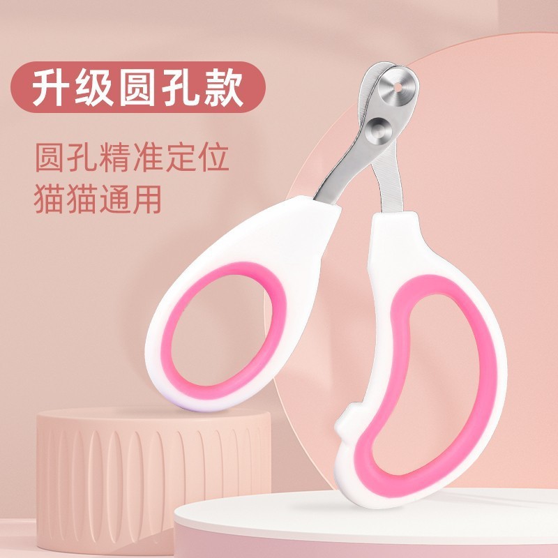 Cortaúñas especiales para gatos Cortaúñas pequeñas tijeras ciegas tijeras para gatos artefacto de uñas cortaúñas para mascotas tijeras de pata de gato para cortaúñas