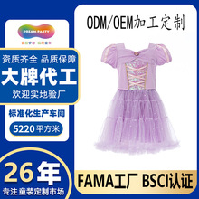 加工定制生產tutu裙紫色兒童公主裙凸凸裙半身裙紗裙演出服工廠