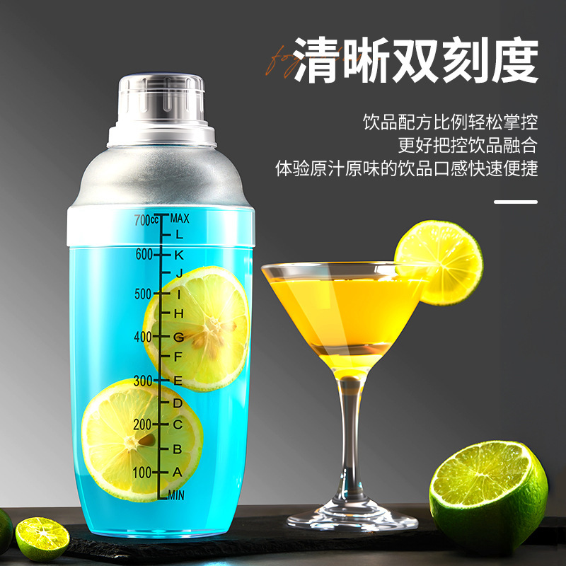 ビートレモンカップ大容量ミキシングシェーカーセットハンドレモンティーツールハンドシェイクカップダブルスケール付き|undefined