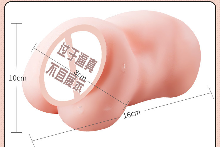 Mystery Girl Matsushima Asuka Compact Male Masturbator in Soft Silicone, Manual Use — detail image 19