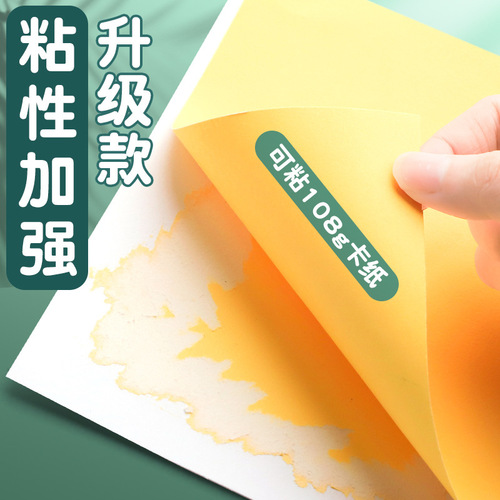 Solid glue transparent formaldehyde-free students' pen-shaped handmade glue transparent pvp stationery for children with high strength