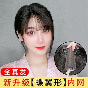 [Butterfly Wing 8*11 Swiss Net] Real Human Hair Full Hand Woven Craft Cover Top Hair Seam White Hair Invisible