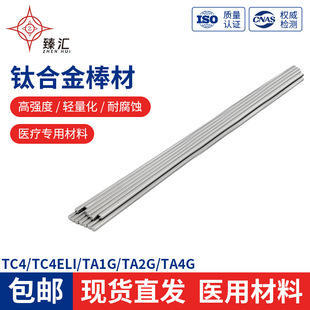 ���I⁺Ͻ����TC4��ĥ�����⁈A�� ��⁰����ӹ����ęC����