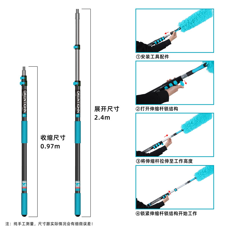 【3개 섹션 2.4m】알루미늄 합금 텔레스코픽 폴