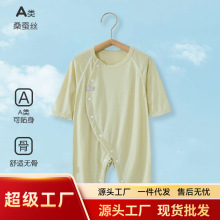 婴儿桑蚕丝偏开长袖连体衣 宝宝薄款空调服爬服夏季透气新生儿