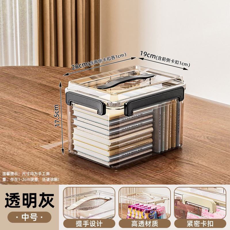 密封收纳箱零食玩具杂物储物箱翻盖大容量便携户外露营野餐收纳盒|undefined