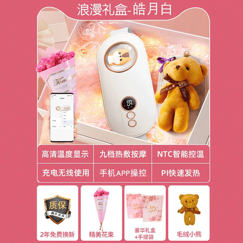 小米粒温宮宝ベルト 女性用 生理痛 腹痛 温熱マッサージ器 スマート温度調節機能付き|undefined