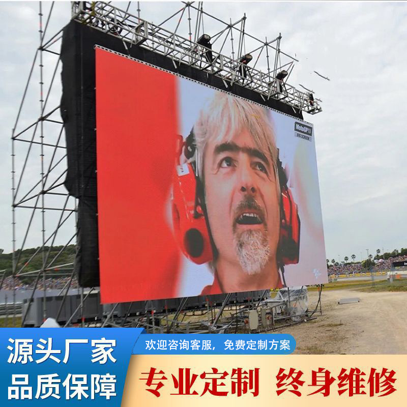 Indoor and Outdoor Stage Rental Large Screen Led Display Screen P3.91P2.97P2.6Screenled Display Screen Indoor and Outdoor Stage Rental Large Screen Led Display Screen P3.91P2.97P2.6Screenled Display Screen