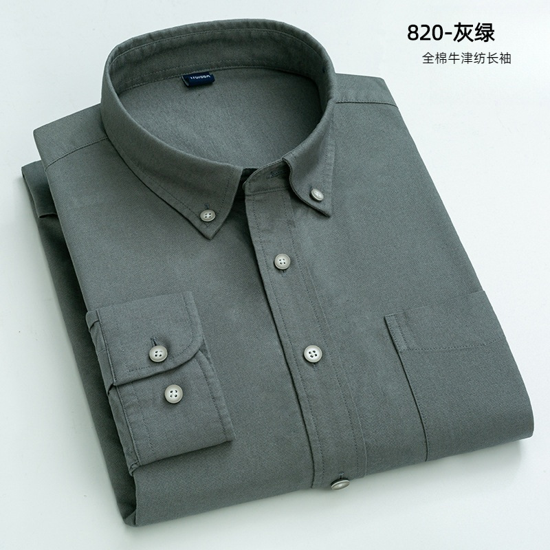 Oxford Cloth Business Pure Cotton Men's Simple Fashion Casual Long Sleeve Shirt Solid Color Slim Fit Shirt Men's Outer Wear Inner Wear