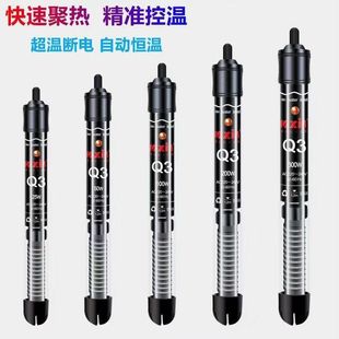 Fish tank heating rod constant temperature Rod Heater aquarium automatic constant temperature Rod explosion-proof glass heater aquarium temperature control