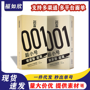 ����001���������׳�С̖��45mm����10ֻ�b��ȫ�����ó�����Ʒby