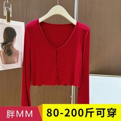 プラスサイズモーダル長袖ショール日焼け止め服女性のファットmm春と夏の新しいアウターカバーアップカーディガンショートジャケット