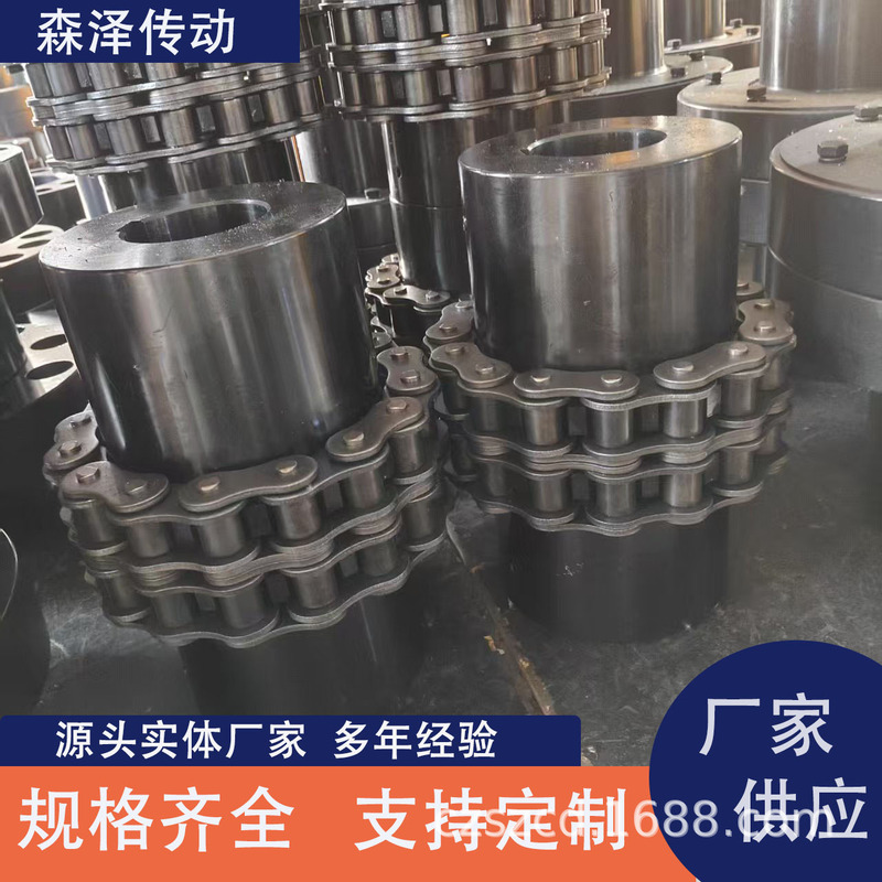 链条联轴器 KC滚子链连轴器 链轮联轴器大扭矩带罩壳齿轮联轴器|undefined