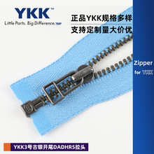 YKK3号古银开尾DADHR5拉头金属拉链 3#金属门襟拉链牛仔裤铜拉链