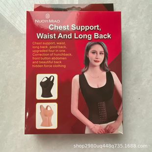 New Seamless Abdominal Corset Bra Without Steel Ring Push-up Bra Four-in-one Body Shaping Garment