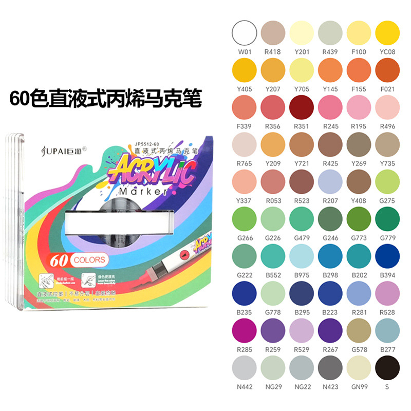 Líquido directo tipo acrílico marcador de cabeza suave impermeable cepillo de color impermeable de color superpuesto conjunto de acuarela acrílico lavable