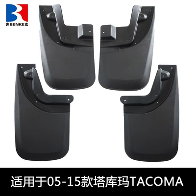 Suitable for 05-15 Toyota Tacoma Tacoma car tire fender foreign trade cross-border mudguard