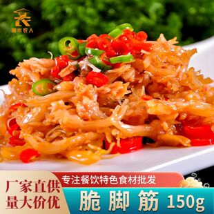 ���_�����_��150g�Ƶ������ɫ���С�����Ʒ���˽����ʳ��