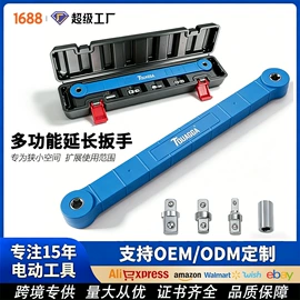 电链锯;修枝剪;电动扳手