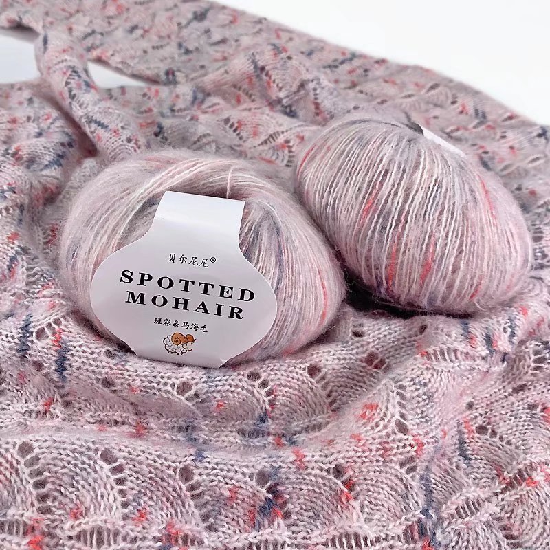 斑彩马海毛毛线中细帽子围巾线手工编织毛衣外套配线25克/团14色