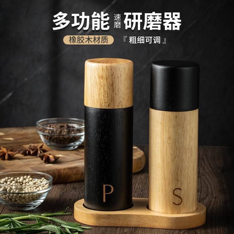 胡椒研磨器キッチン家庭用調味料瓶オーク材木製レトロ創意手動黒胡椒粒研磨瓶|undefined
