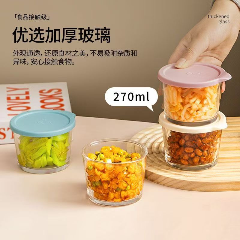 咸菜密封罐玻璃保鲜盒食品级收纳盒冰箱保鲜罐小菜泡菜罐子分装盒
