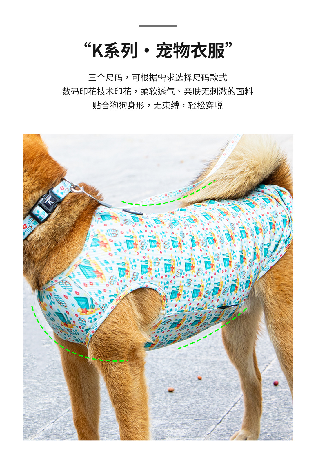 套装-详情页中文_08.jpg