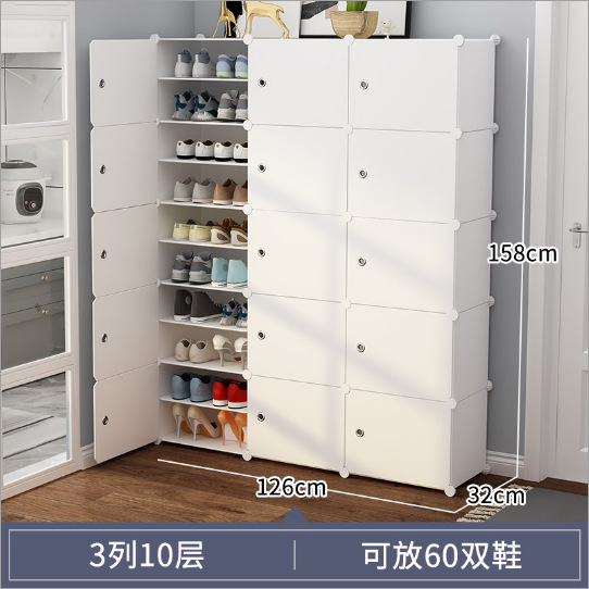 简易门口鞋柜出租屋防尘组合入户塑料鞋架小型寝室家用多层收纳柜|undefined
