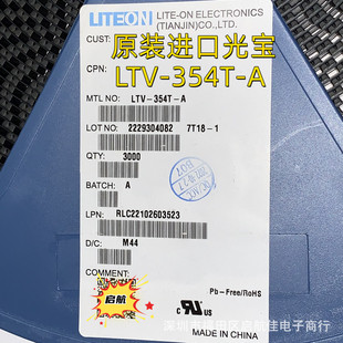 ȫ��ԭ�b��ƷLTV217B 217C SOP4 LTV-217-C L217���� LTV-217-B-G