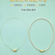 18K����ɫԪ���������朲��ϰ��ֹ�diy��朴����zܛ���K
