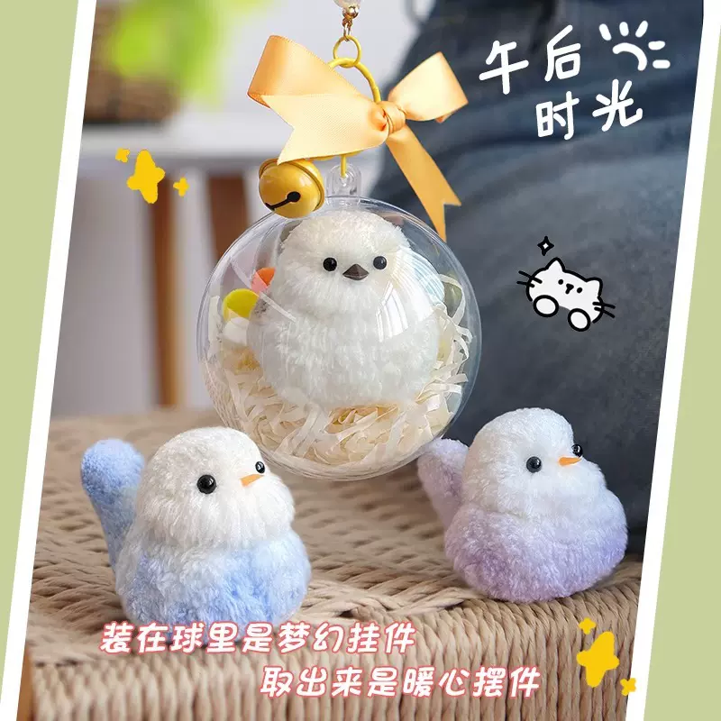 仿真小鸟挂件扭扭棒手工diy材料包立体玩偶情侣礼物儿童自制玩具