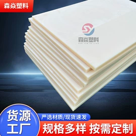 PA管;工农业塑料;尼龙塑料板