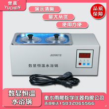 02082���@�a��ˮԡ偻��W�̌W�x���ο��p��ˮ�۲��P䓌��������