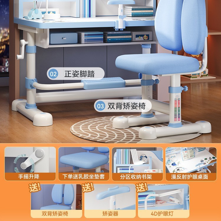 子供用学習テーブル昇降式小学生の宿題デスクライティングデスクテーブルと椅子セット男の子と女の子のデスクと椅子|undefined