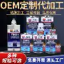 撕裂硫化接头橡胶粘接剂