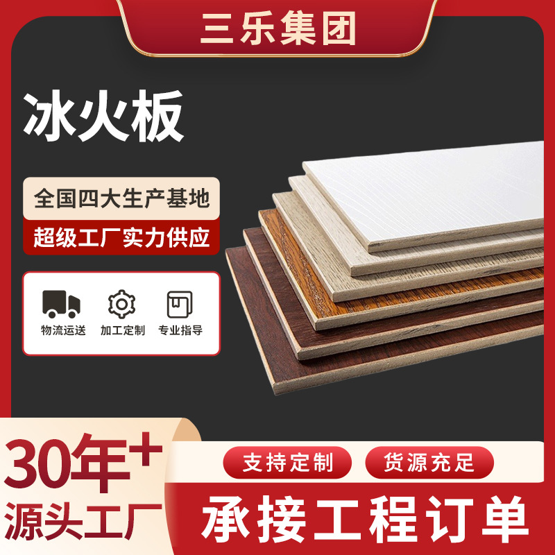 ����� ҽԺѧУ�Ƶ��̳�װ��ʽA������װ�ΰ� PVCʯӢ��ά��